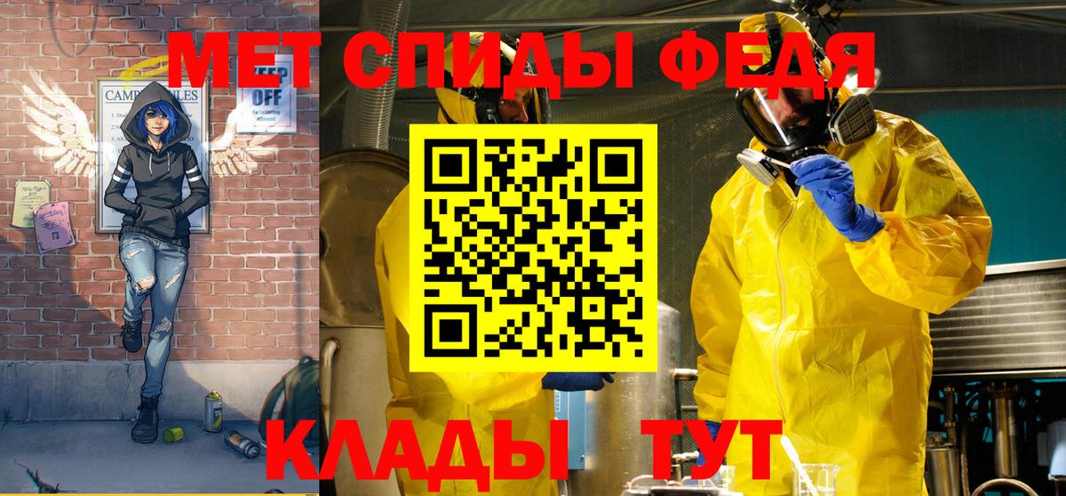 АМФЕТАМИН  Вход с VPN  Бердск  Амфетамин Premium 