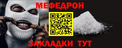 MESCALINE Тулун