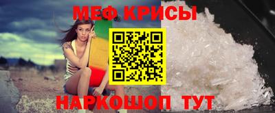 MESCALINE Тулун