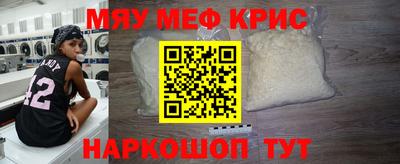 MESCALINE Тулун