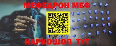 MESCALINE Тулун