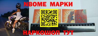 MESCALINE Тулун