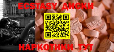 MESCALINE Тулун