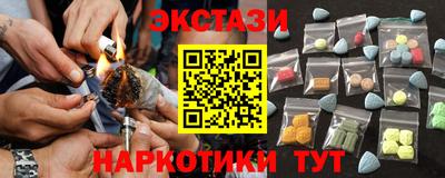 MESCALINE Тулун