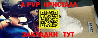 MESCALINE Тулун