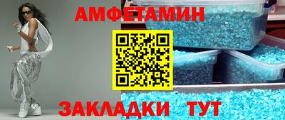 MESCALINE Тулун
