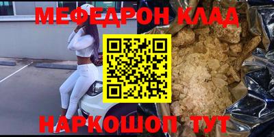 сатива Усть-Джегута