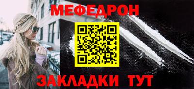 MESCALINE Тулун