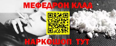MESCALINE Тулун